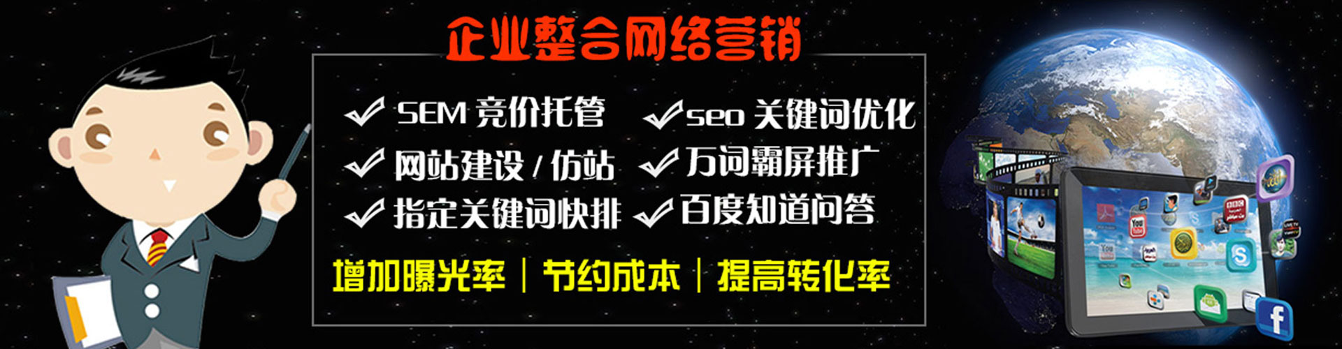 双台子百度推广