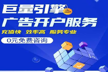 谷歌竞价案例：提升品牌知名度的广告投放