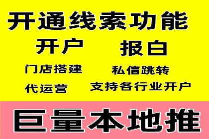 百度推广平台案例剖析：揭秘广告投放策略